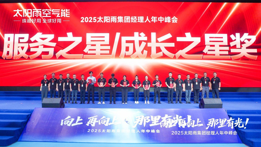 空氣能,太陽能,熱水器