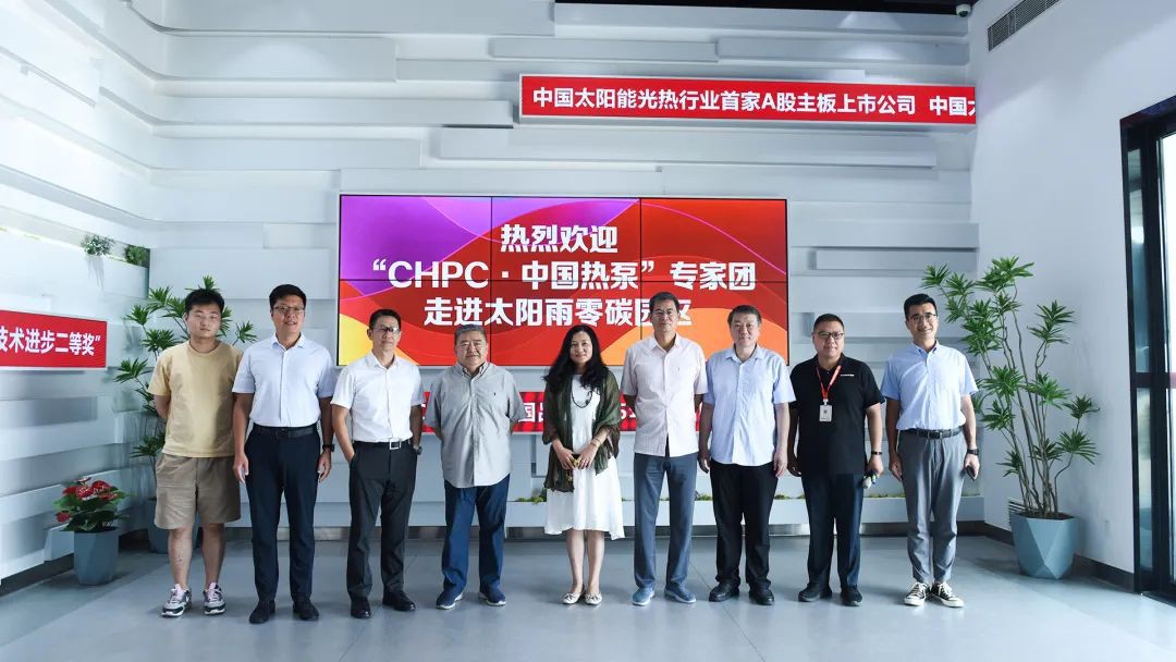 空氣能,太陽(yáng)能,熱水器 空氣能,太陽(yáng)能,熱水器