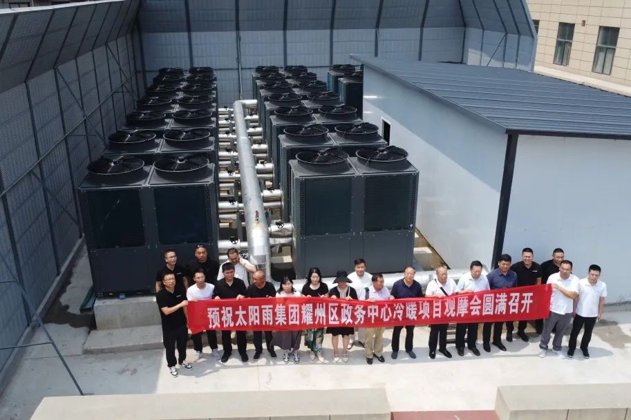 空氣能,太陽能,熱水器