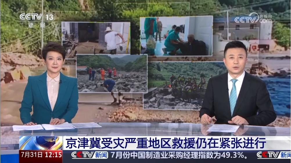 空氣能,太陽能,熱水器