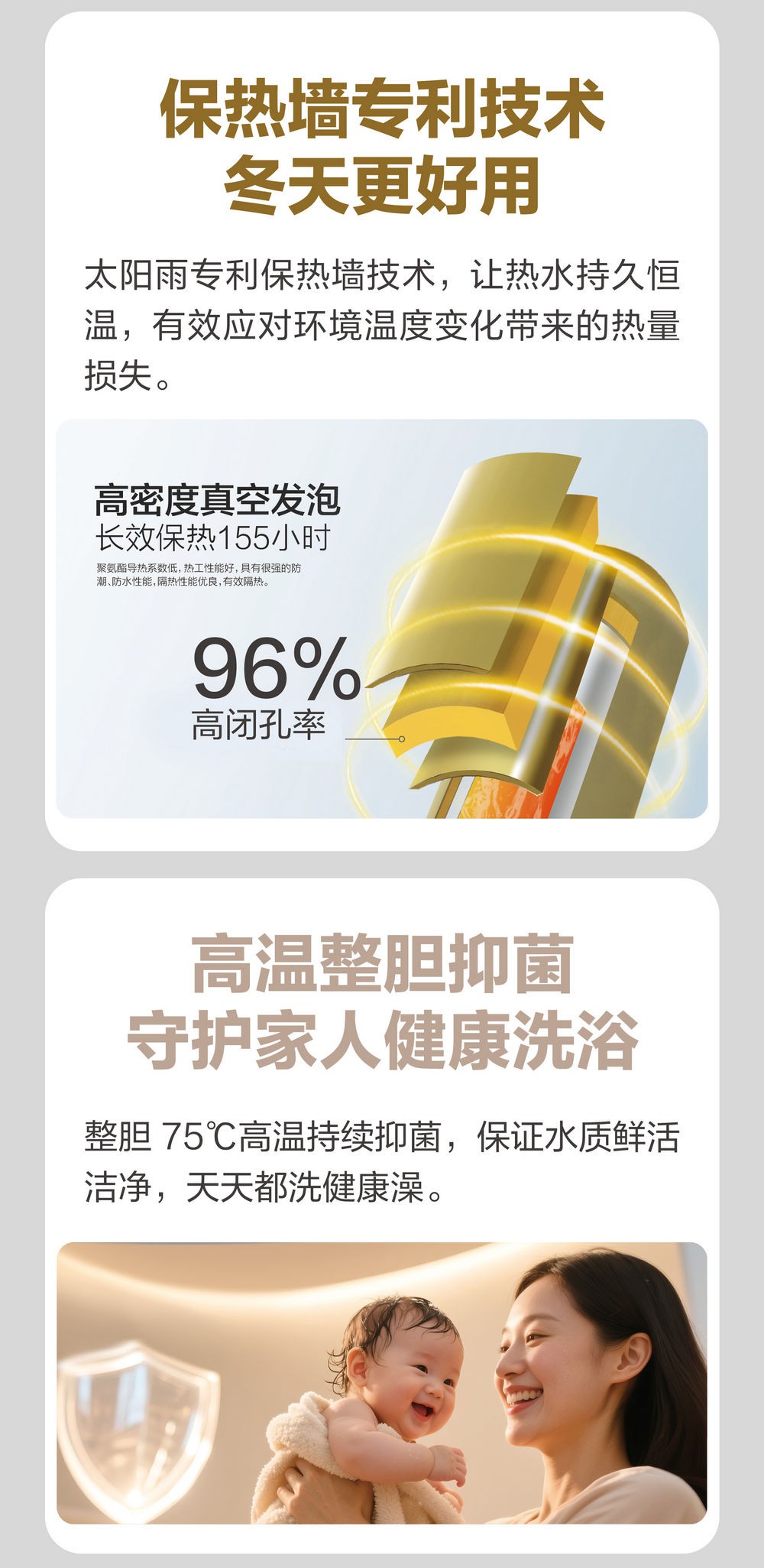 空氣能,太陽能,熱水器