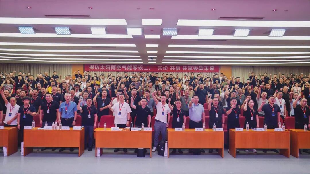 空氣能,太陽能,熱水器