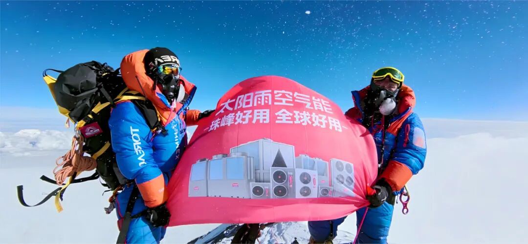 空氣能,太陽能,熱水器