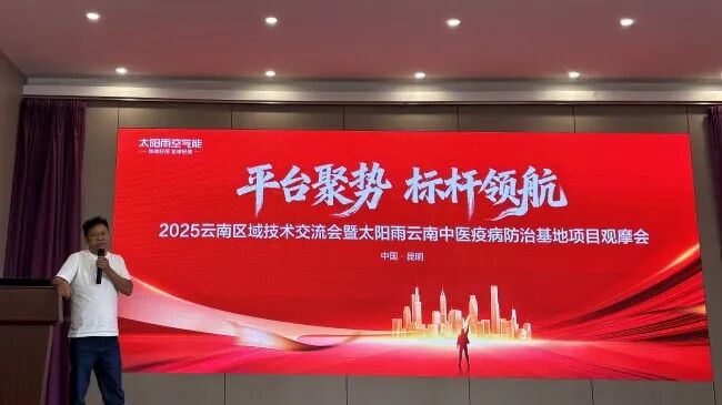 空氣能,太陽能,熱水器