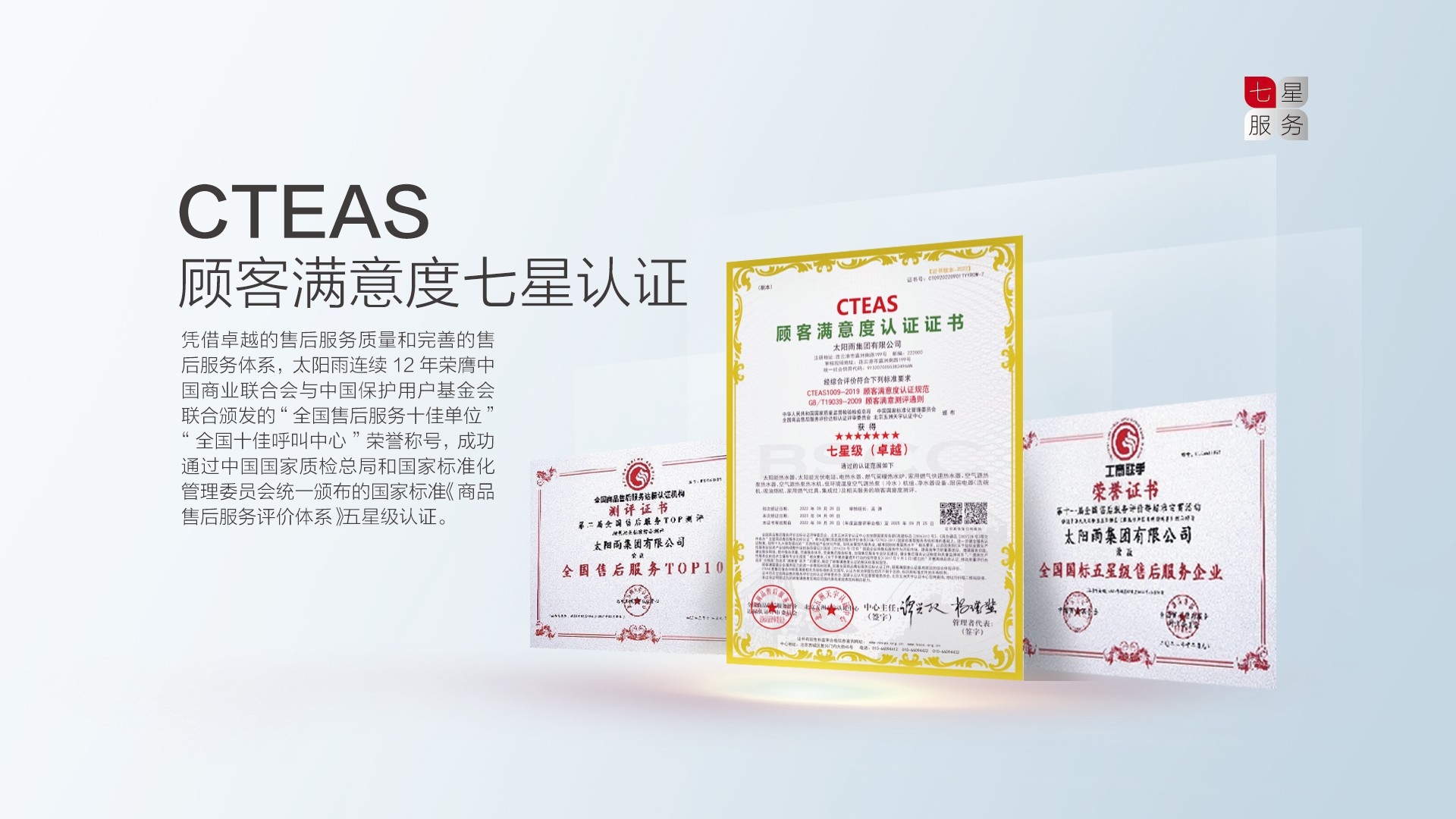 空氣能,太陽(yáng)能,熱水器