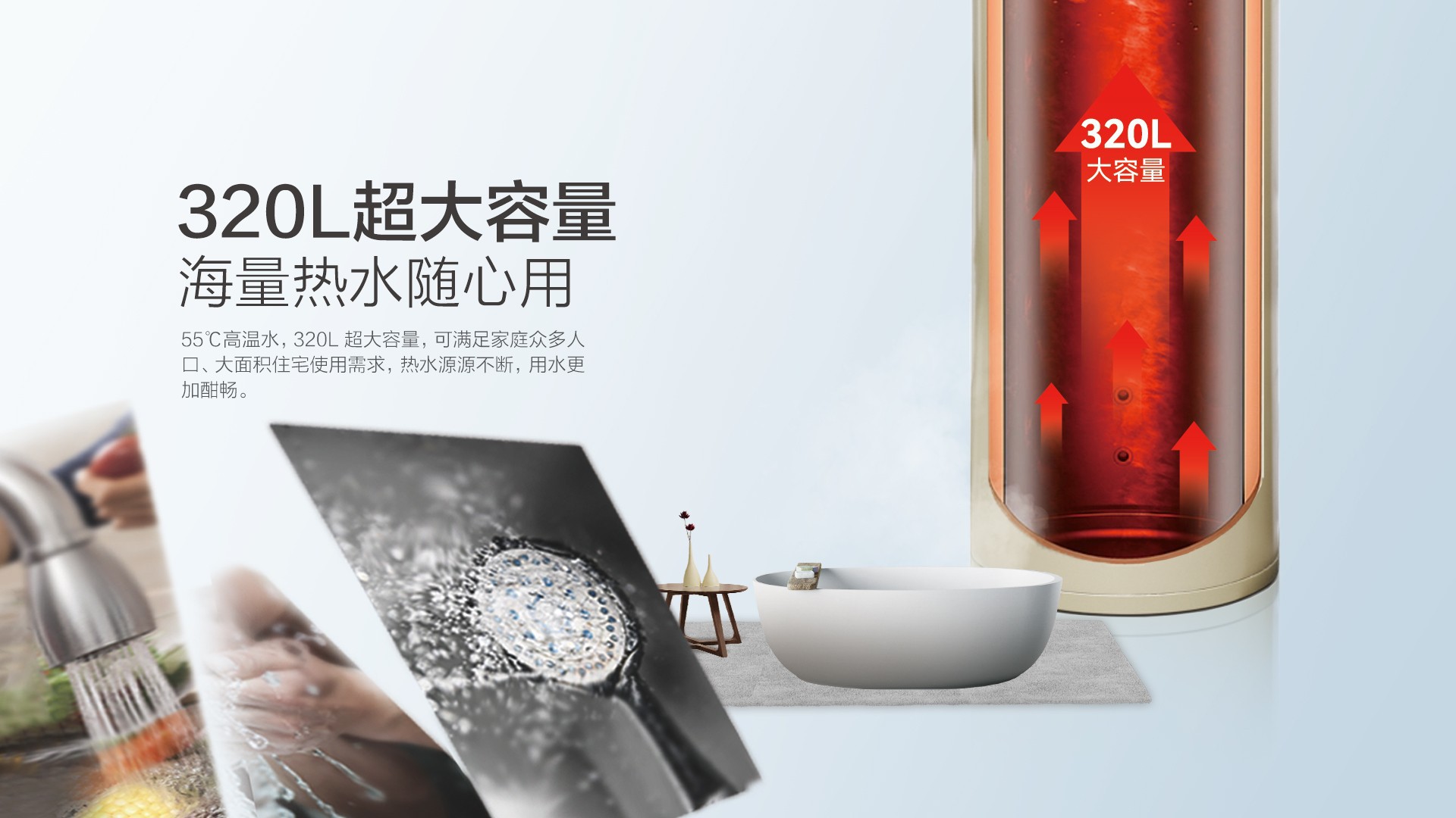 空氣能,太陽(yáng)能,熱水器