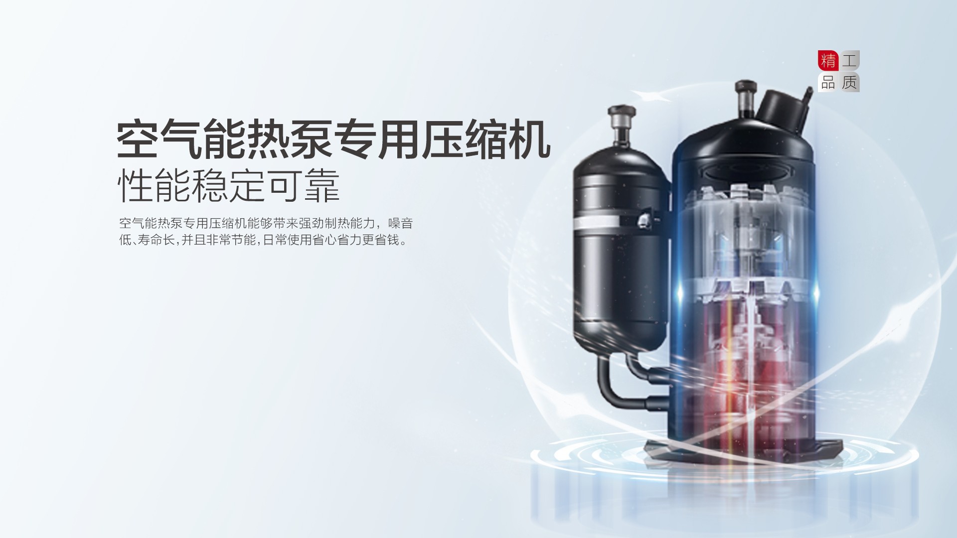 空氣能,太陽(yáng)能,熱水器