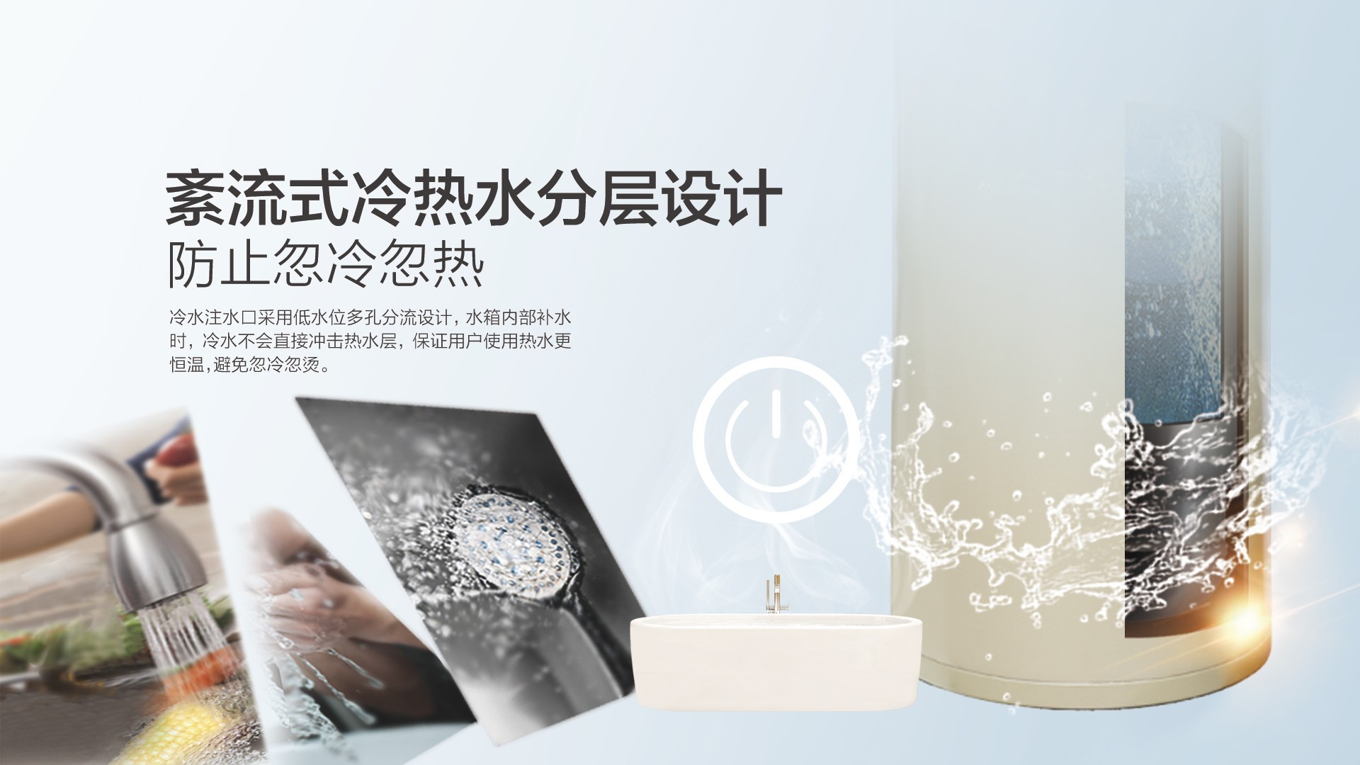 空氣能,太陽(yáng)能,熱水器