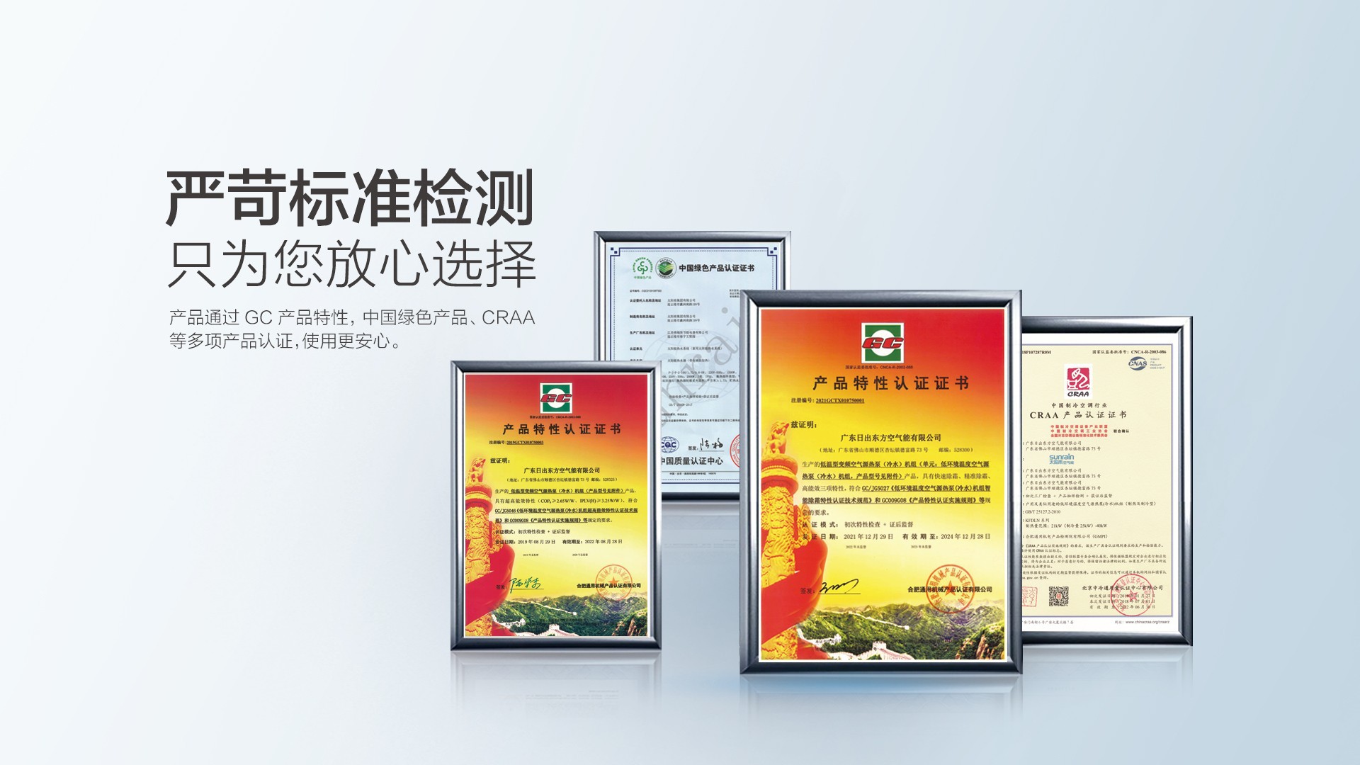 空氣能,太陽(yáng)能,熱水器