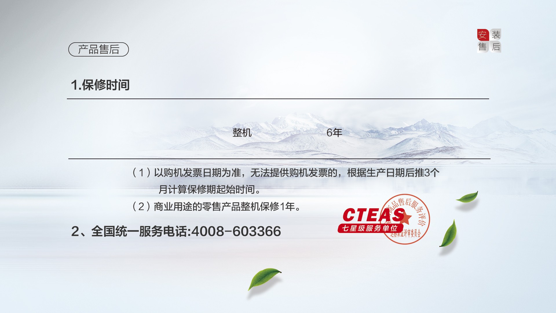 空氣能,太陽(yáng)能,熱水器