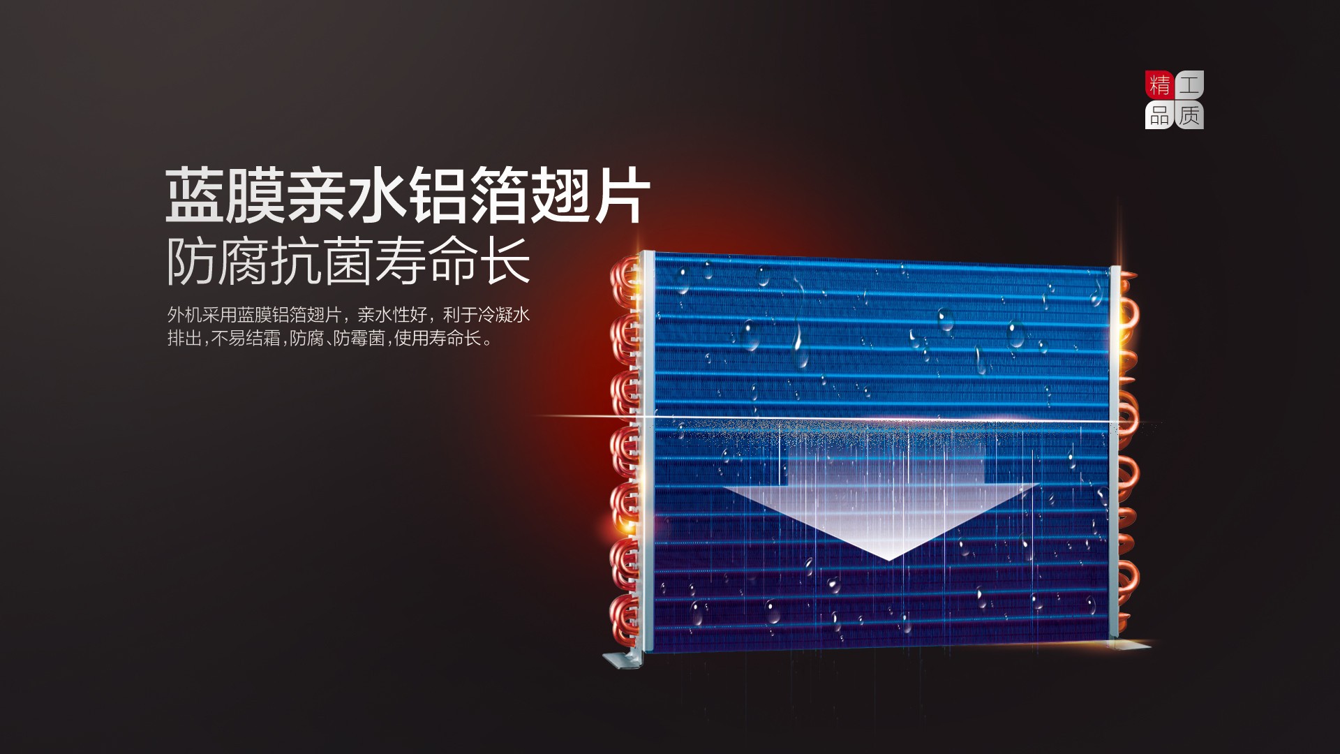 空氣能,太陽能,熱水器