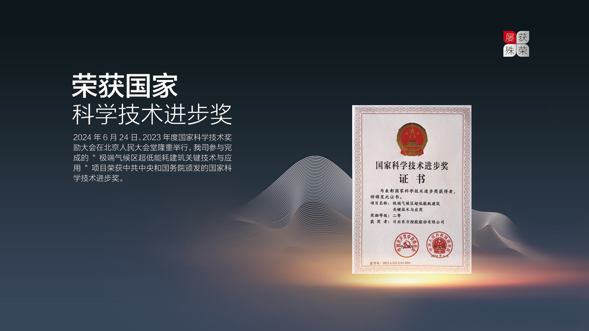 空氣能,太陽能,熱水器