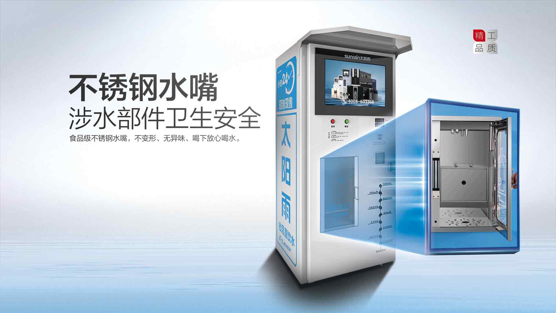 空氣能,太陽能,熱水器