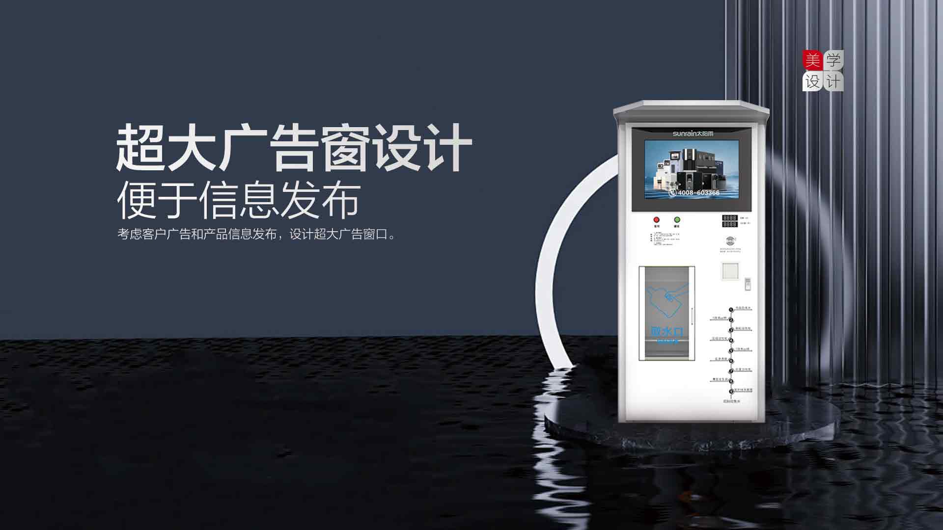 空氣能,太陽能,熱水器