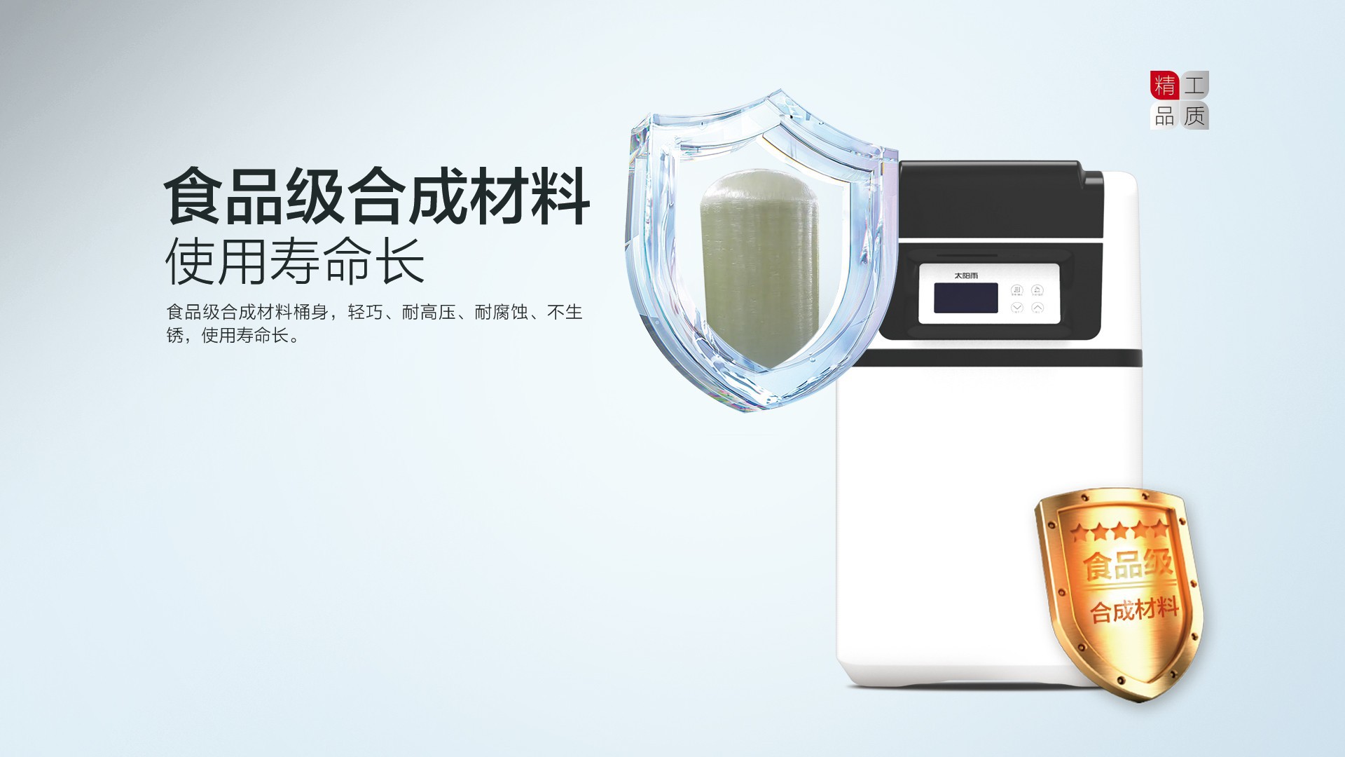 空氣能,太陽能,熱水器