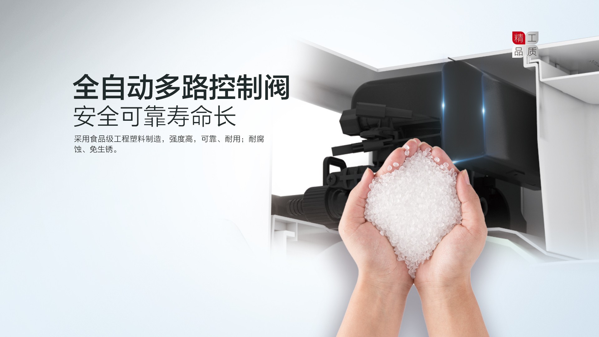 空氣能,太陽能,熱水器