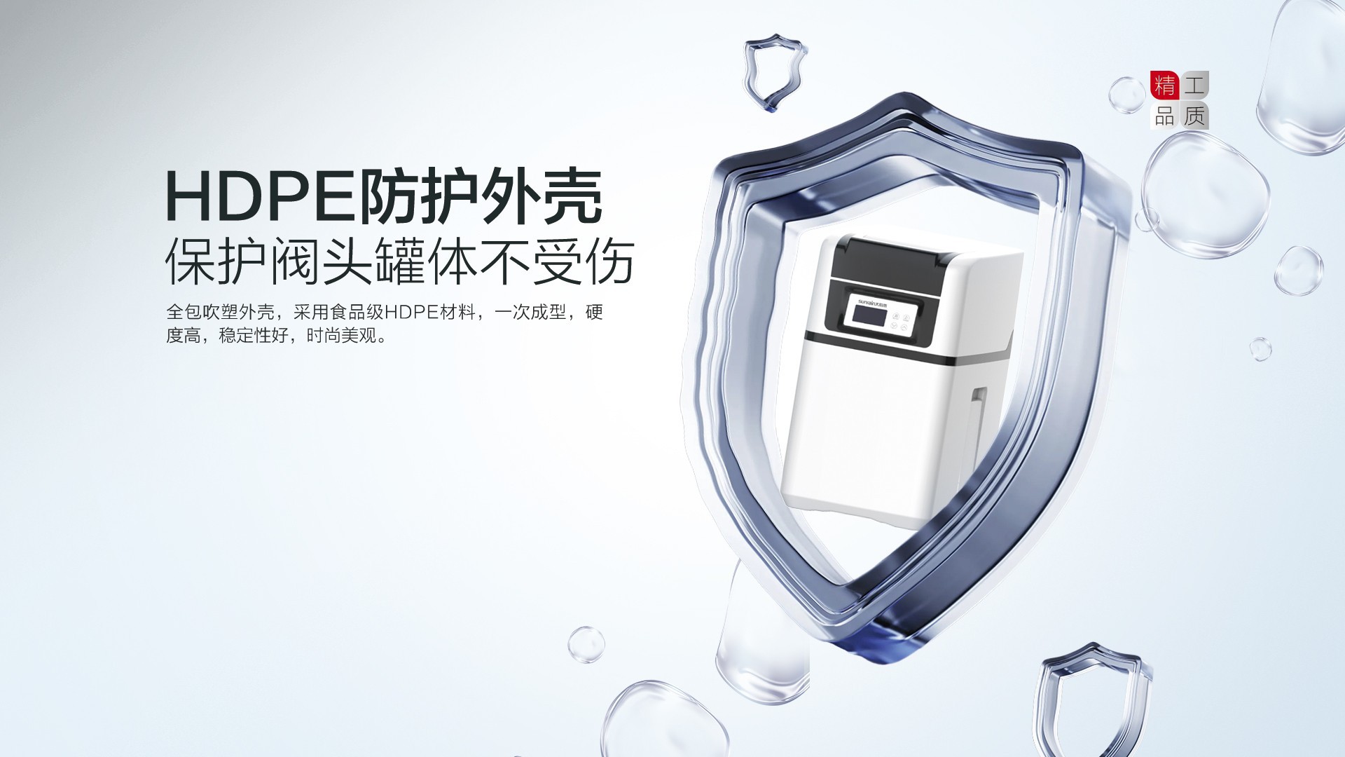 空氣能,太陽能,熱水器