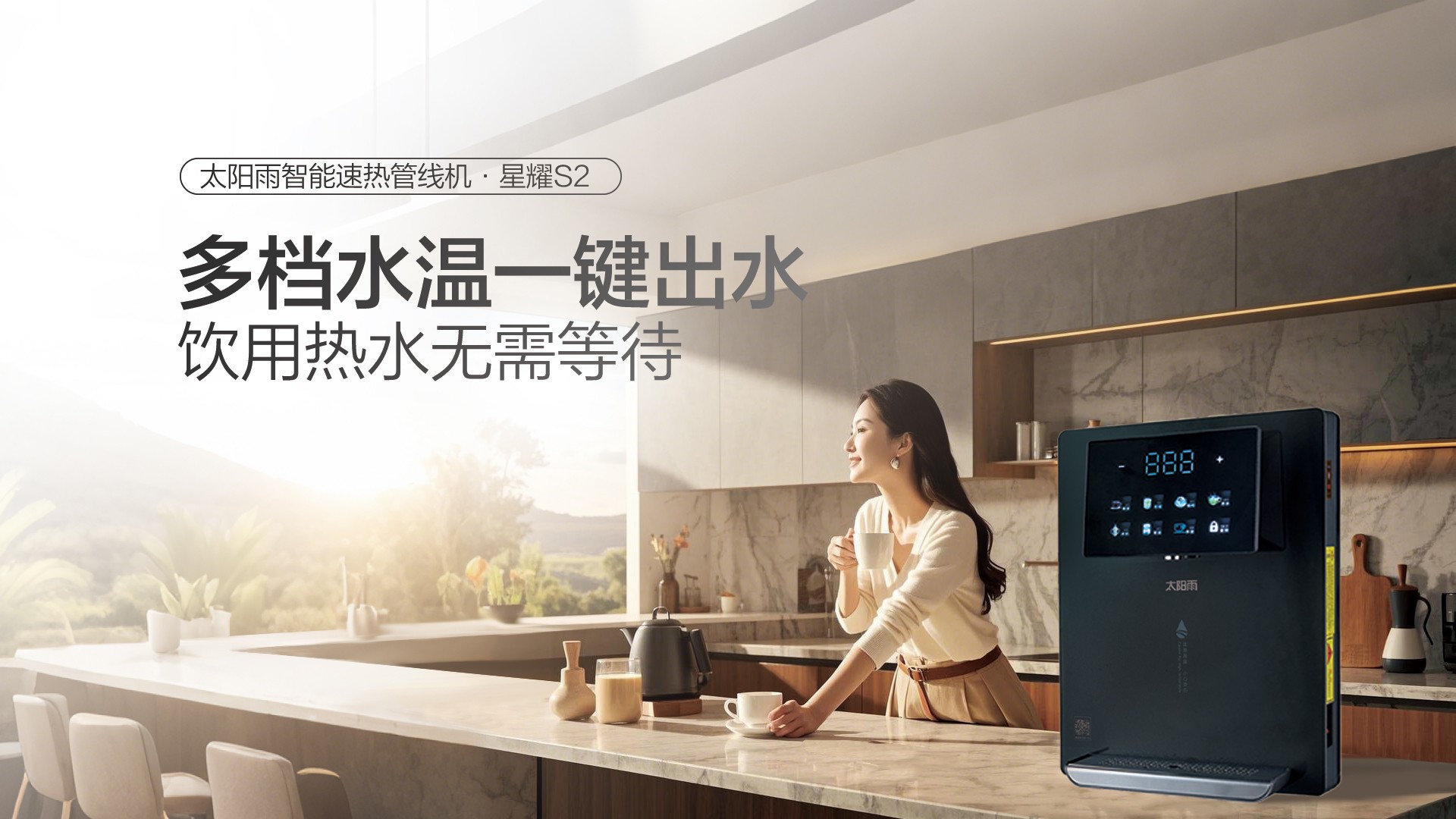 空氣能,太陽能,熱水器