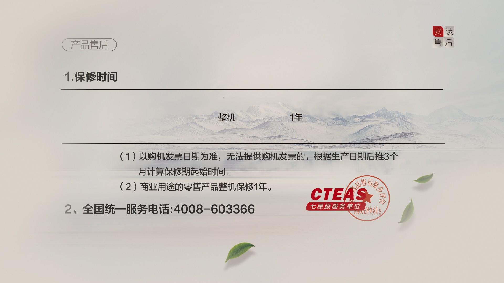 空氣能,太陽能,熱水器