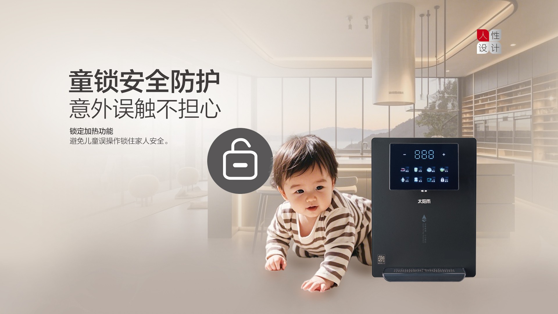 空氣能,太陽能,熱水器