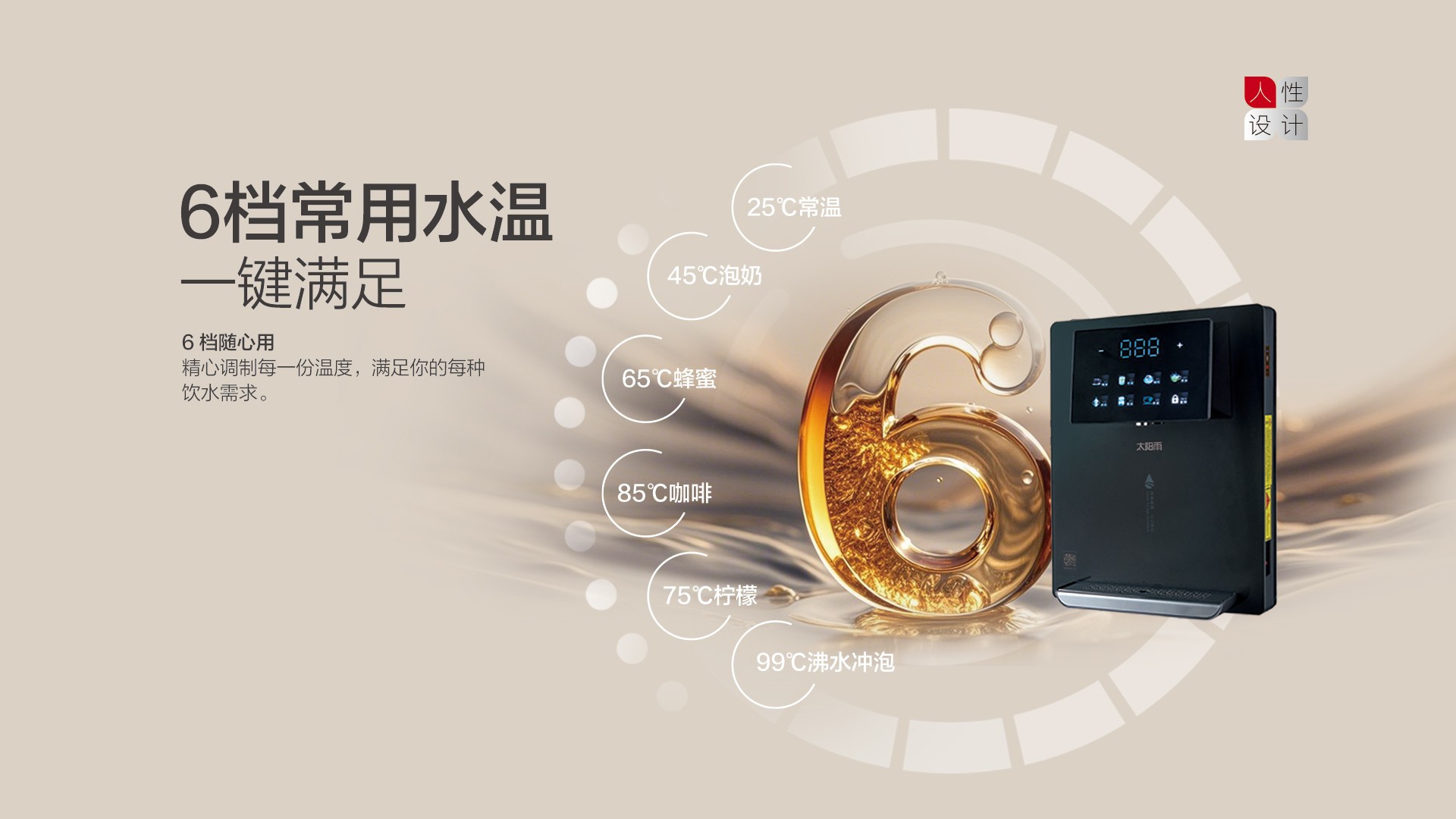 空氣能,太陽能,熱水器