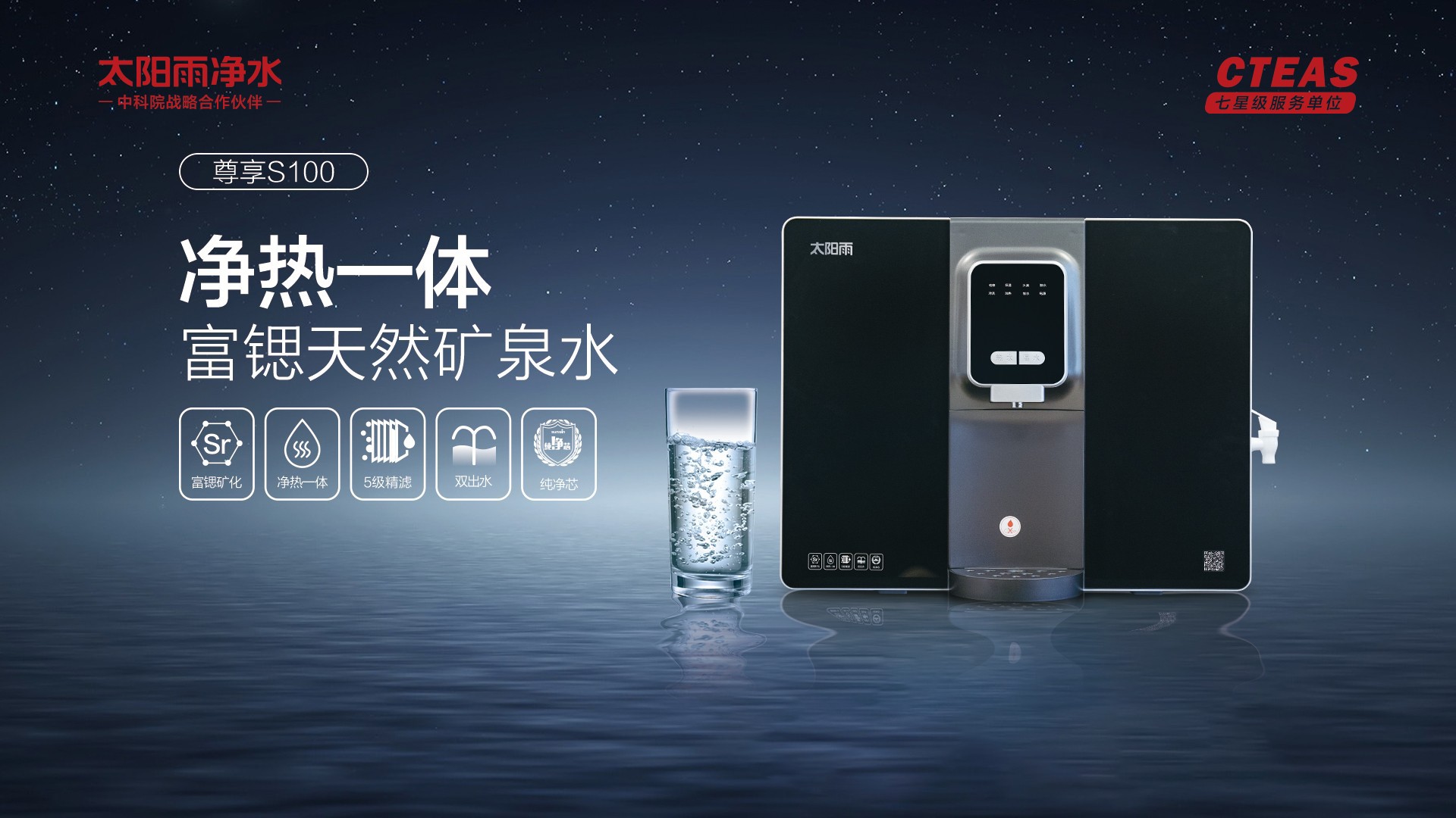 空氣能,太陽能,熱水器