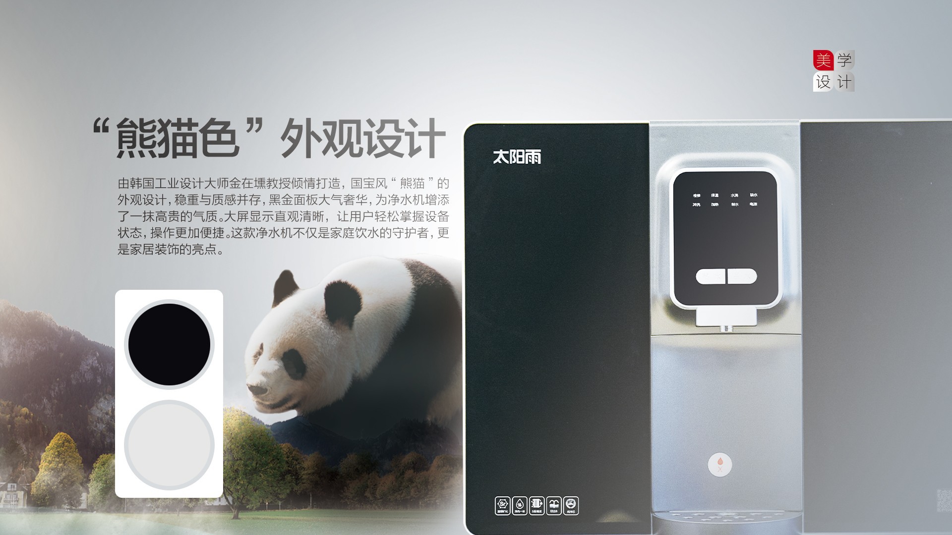 空氣能,太陽能,熱水器