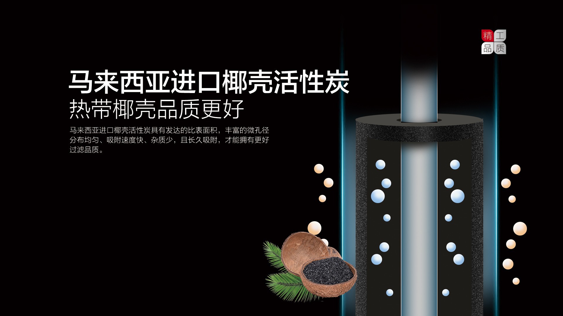 空氣能,太陽能,熱水器