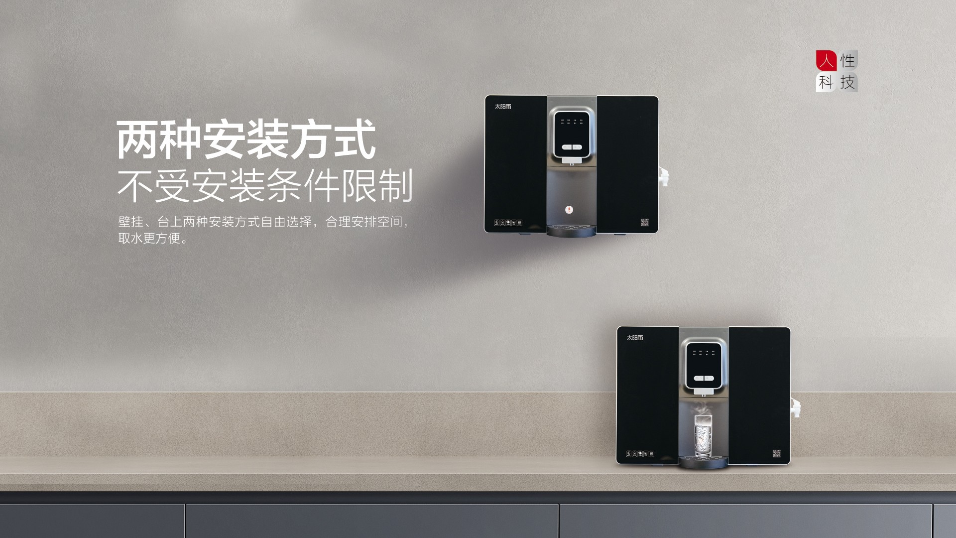 空氣能,太陽能,熱水器