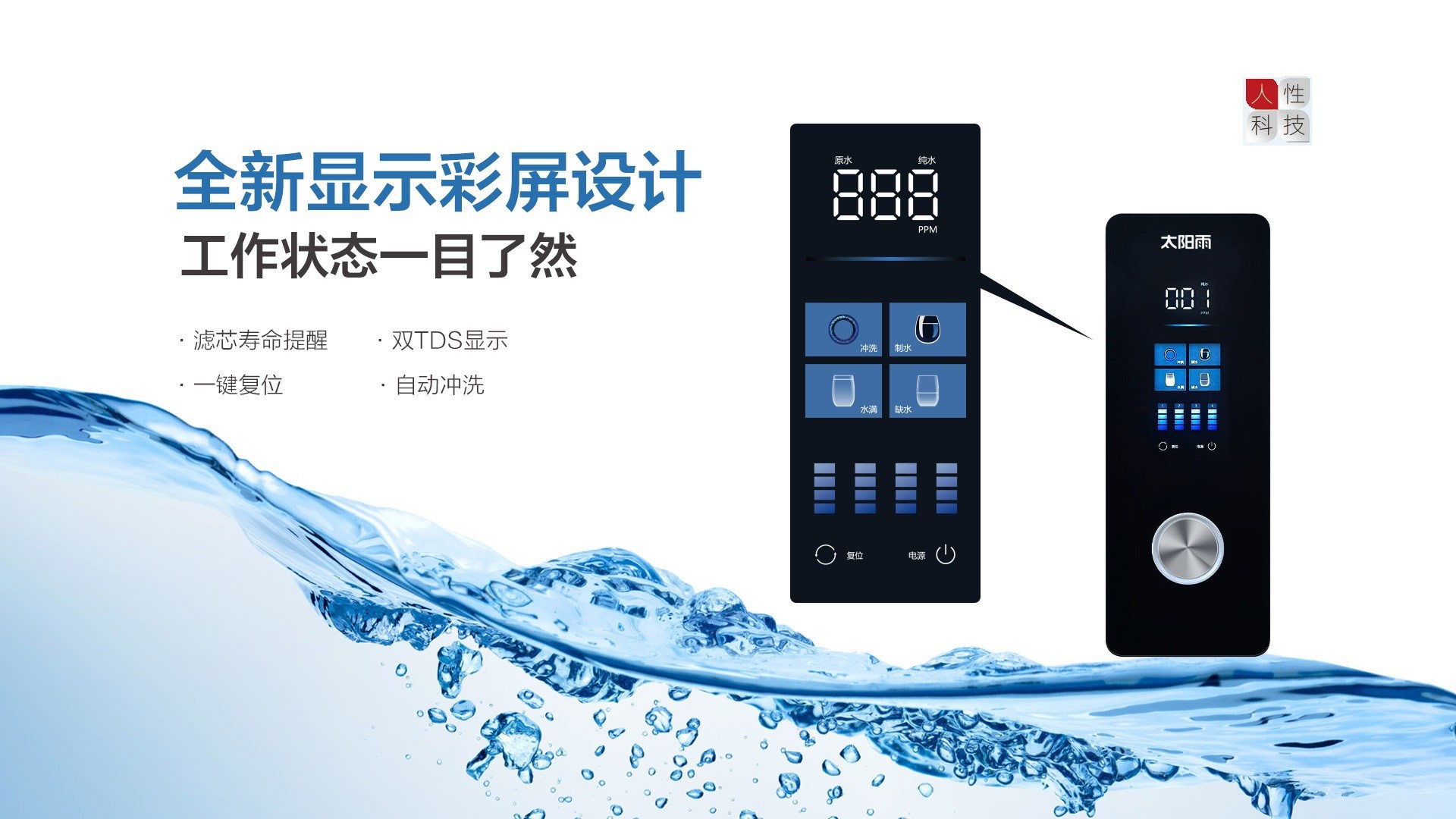 空氣能,太陽能,熱水器