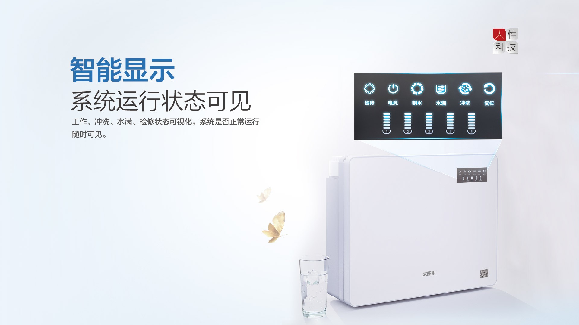 空氣能,太陽能,熱水器