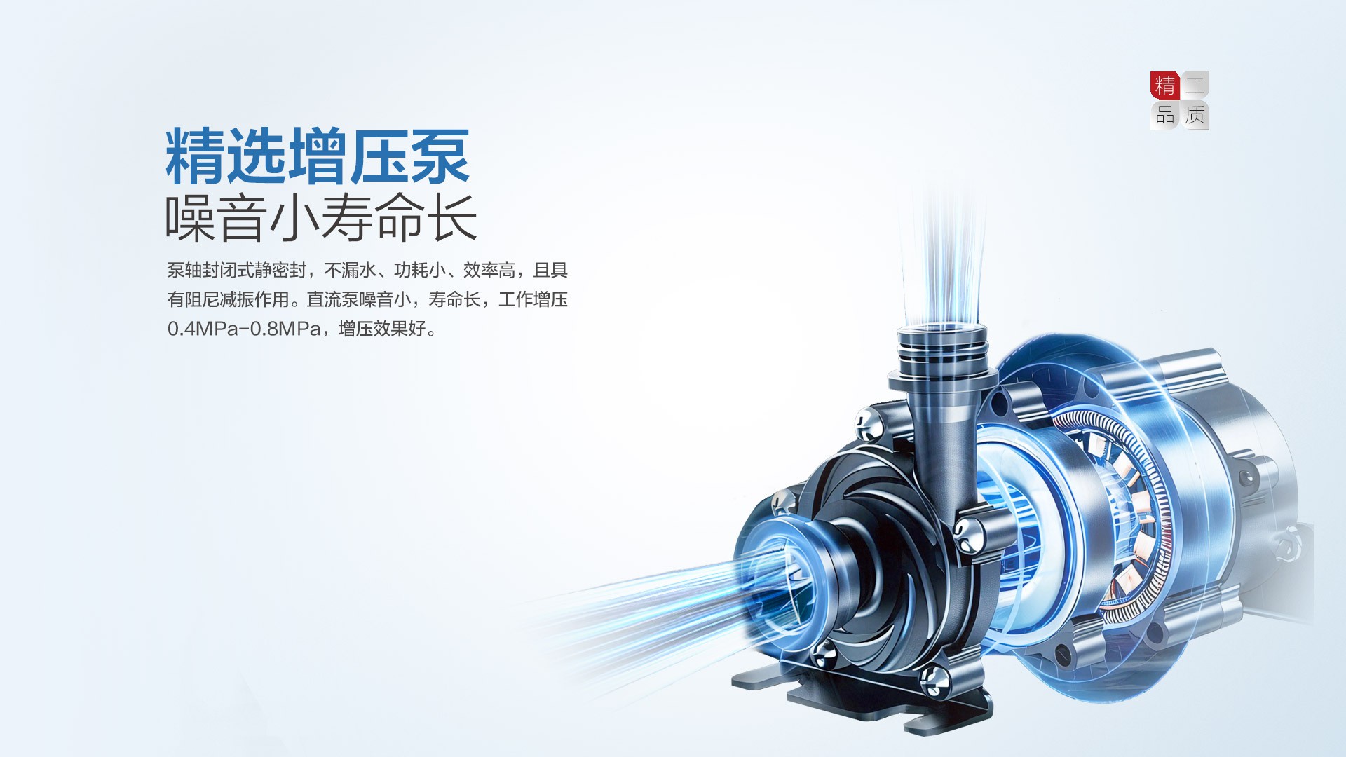 空氣能,太陽能,熱水器