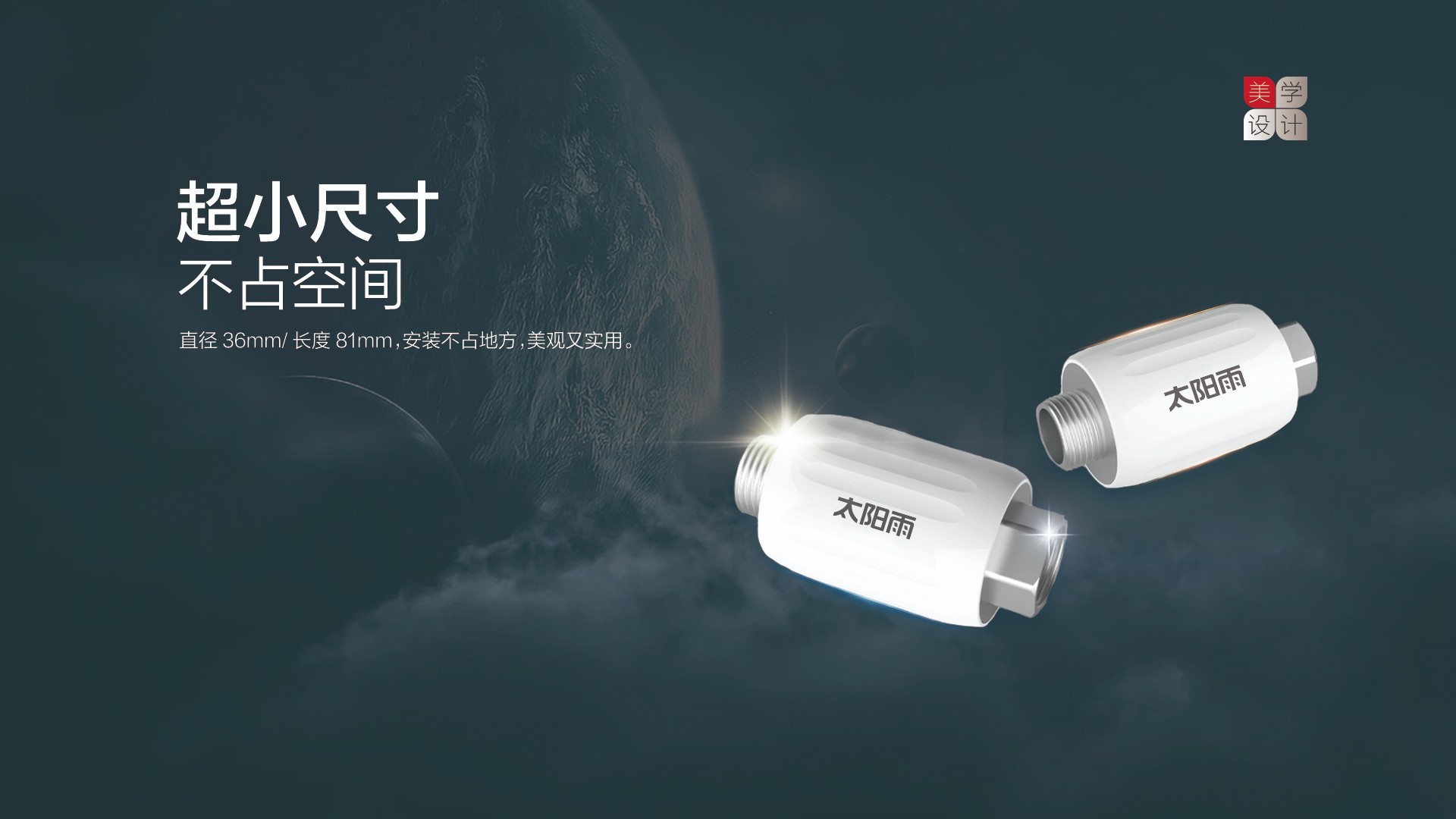 空氣能,太陽能,熱水器