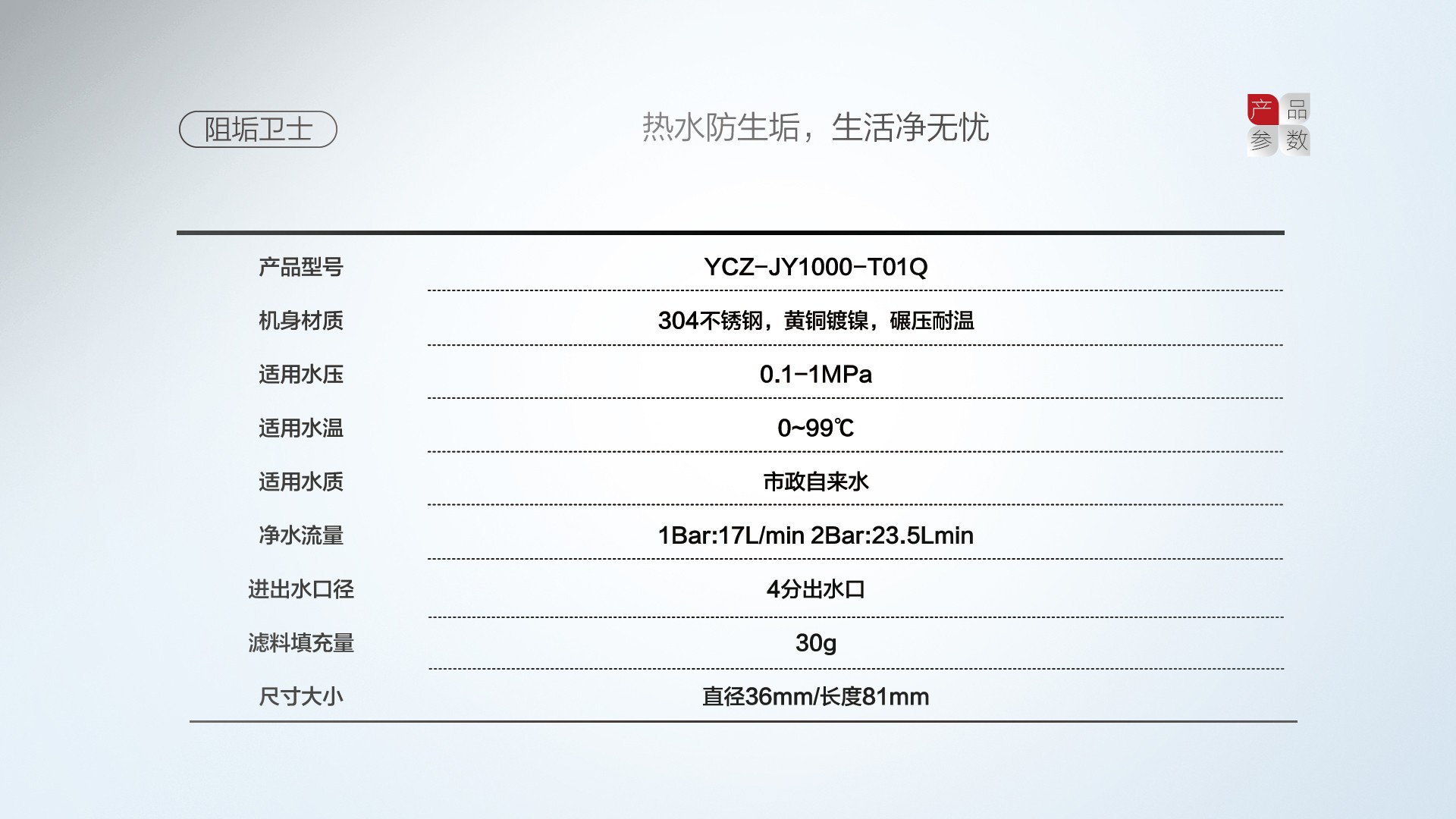 空氣能,太陽能,熱水器