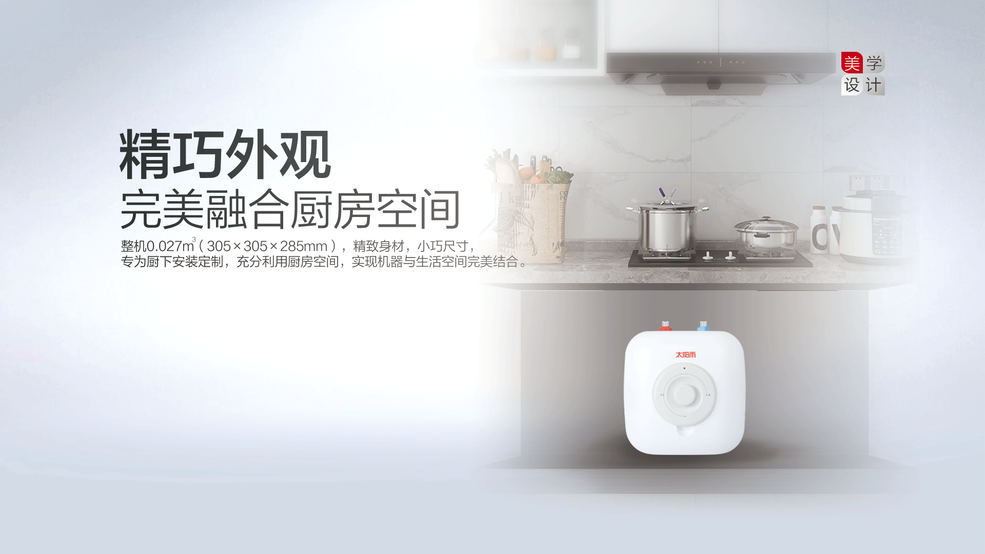 空氣能,太陽能,熱水器