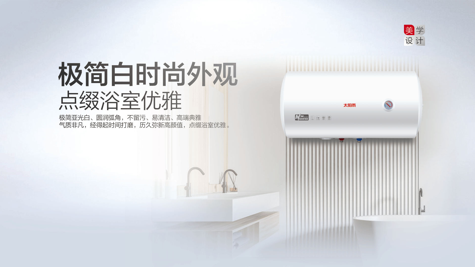 空氣能,太陽(yáng)能,熱水器