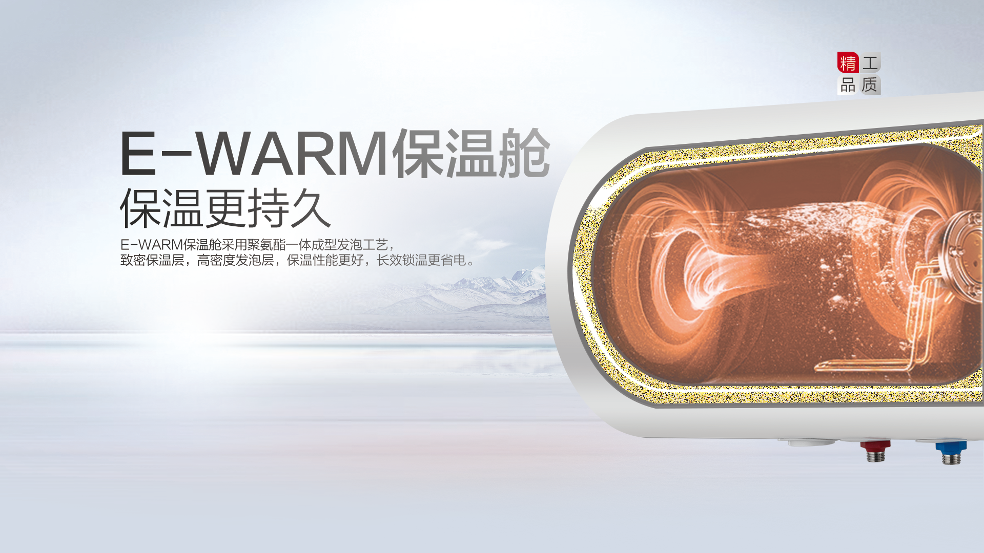 空氣能,太陽(yáng)能,熱水器