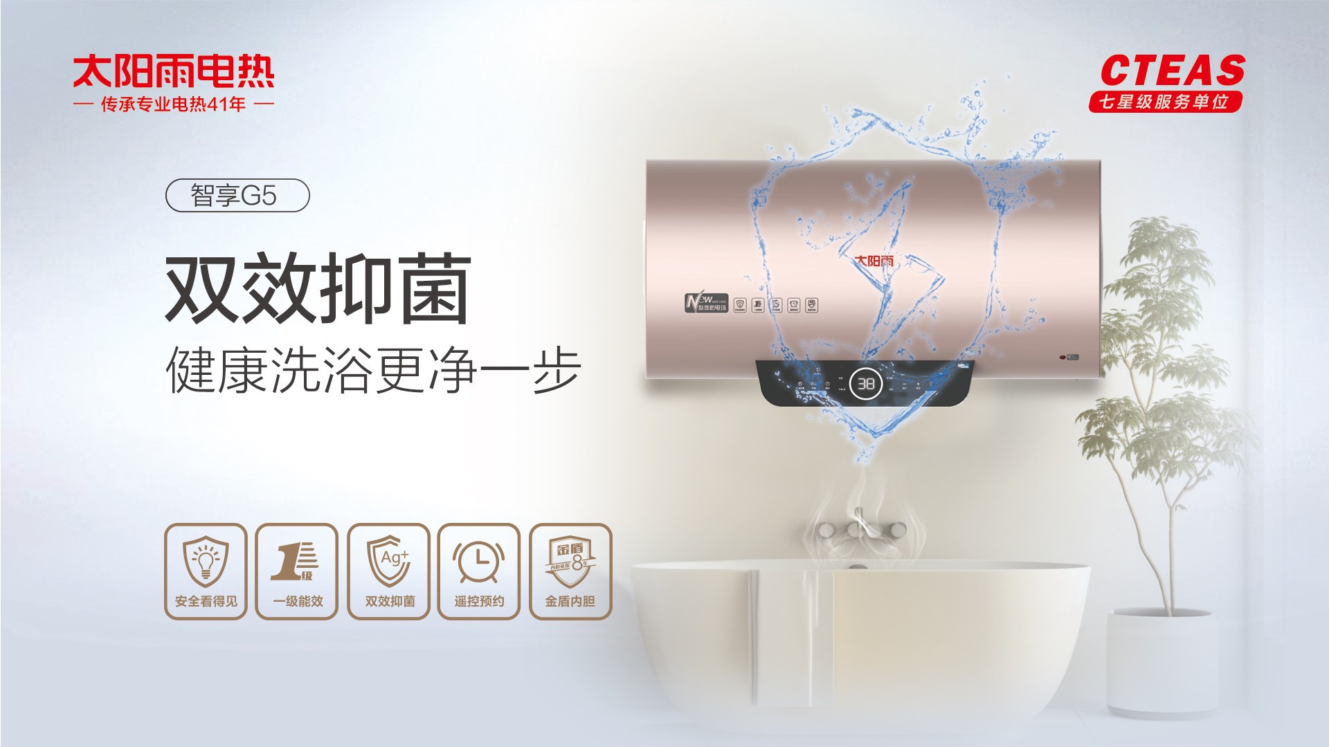 空氣能,太陽能,熱水器