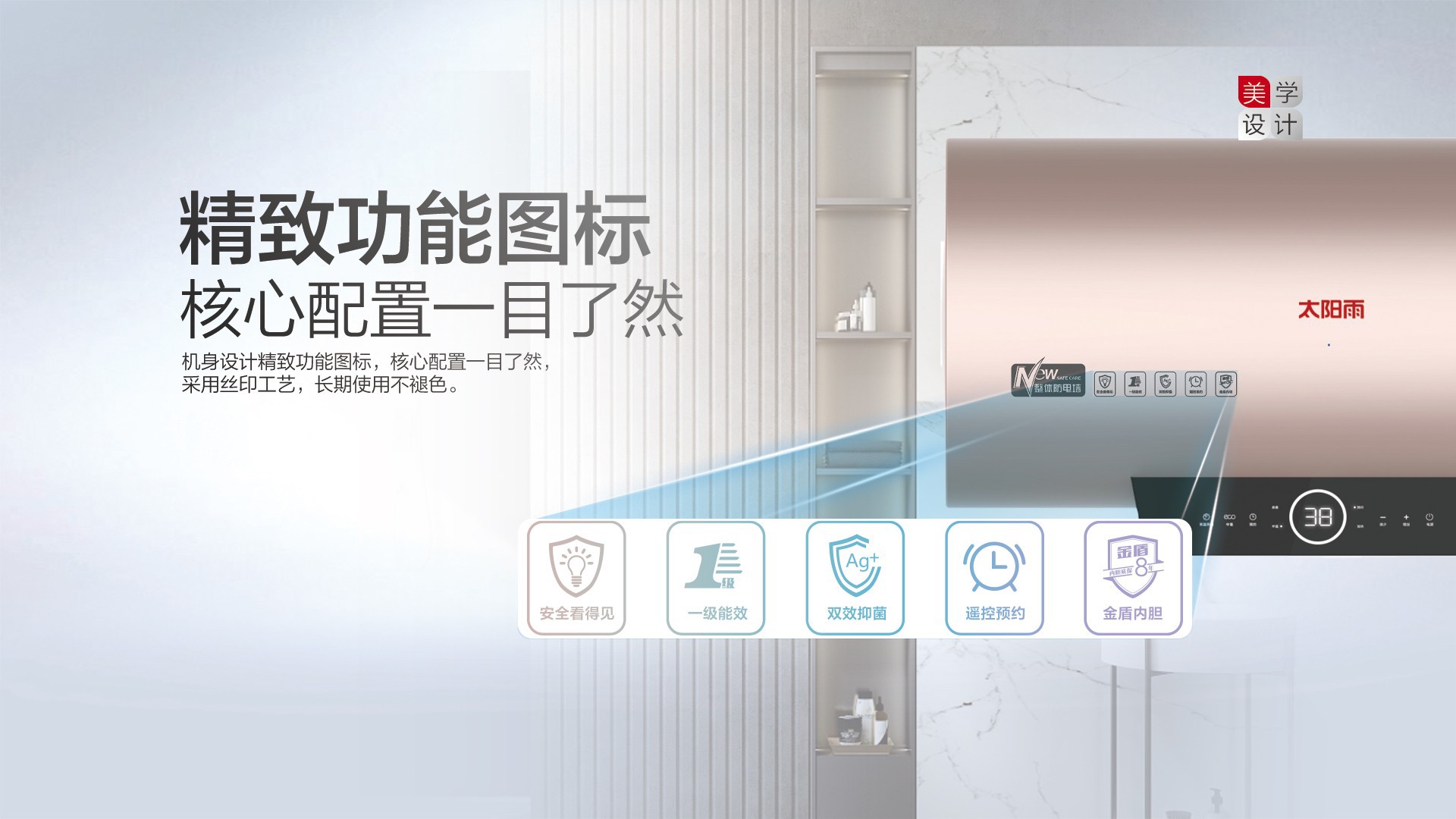 空氣能,太陽能,熱水器