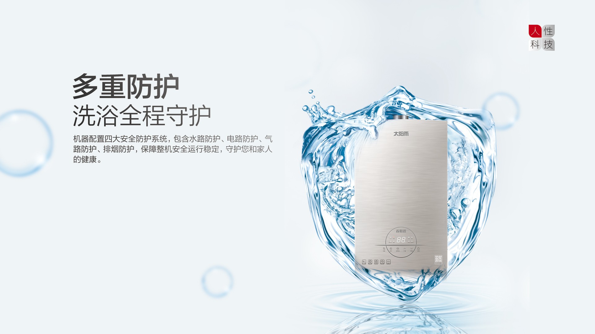 空氣能,太陽能,熱水器 空氣能,太陽能,熱水器