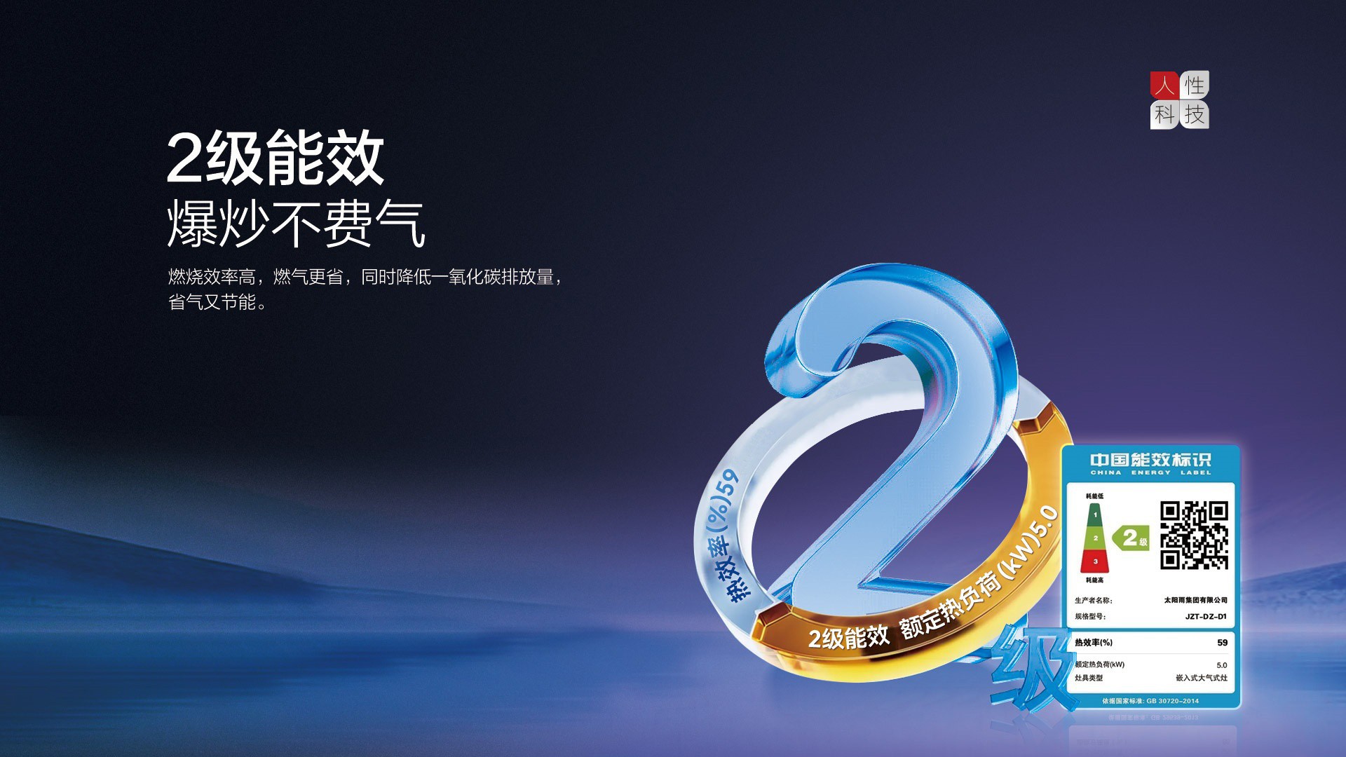 空氣能,太陽能,熱水器