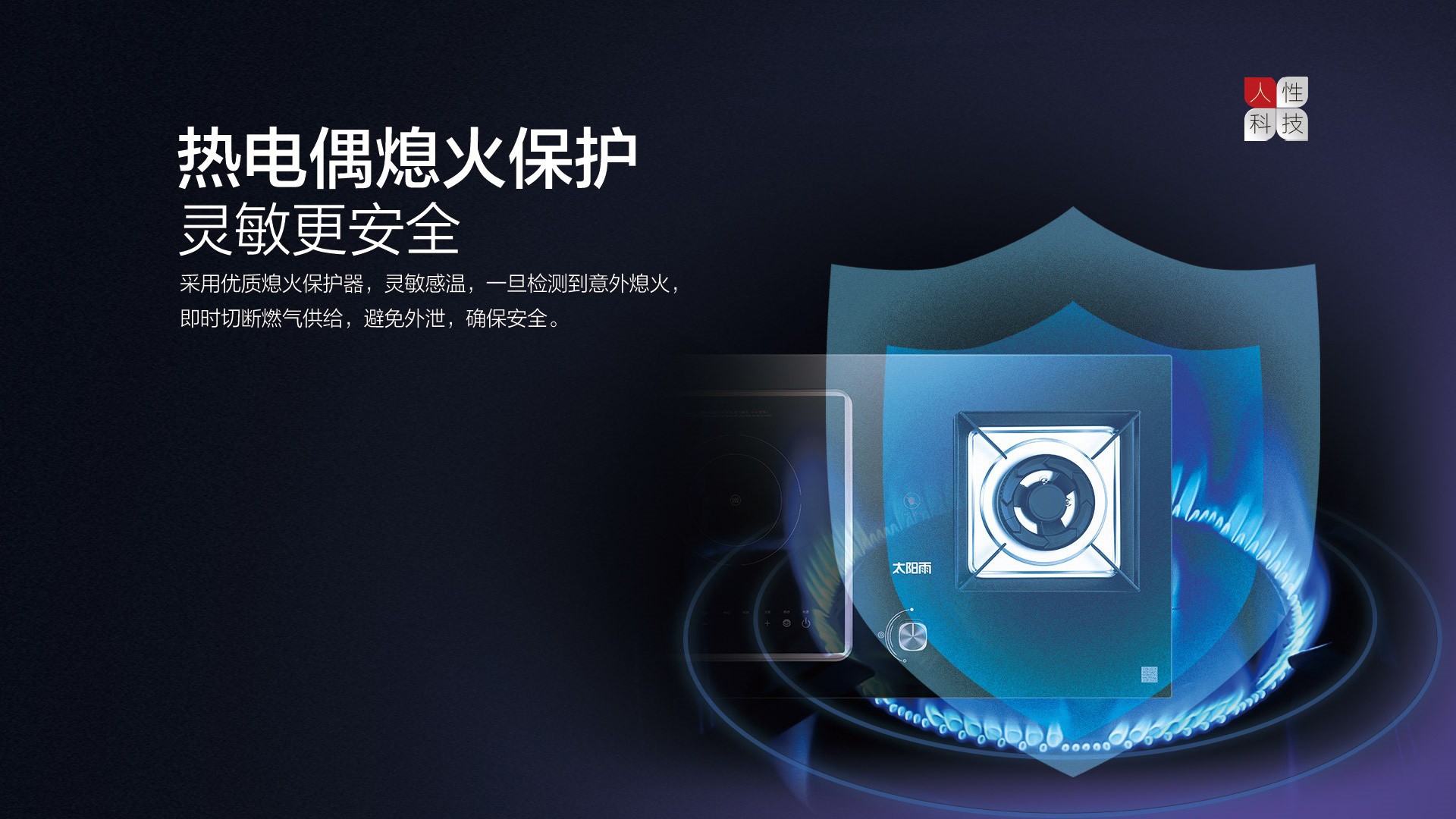 空氣能,太陽(yáng)能,熱水器