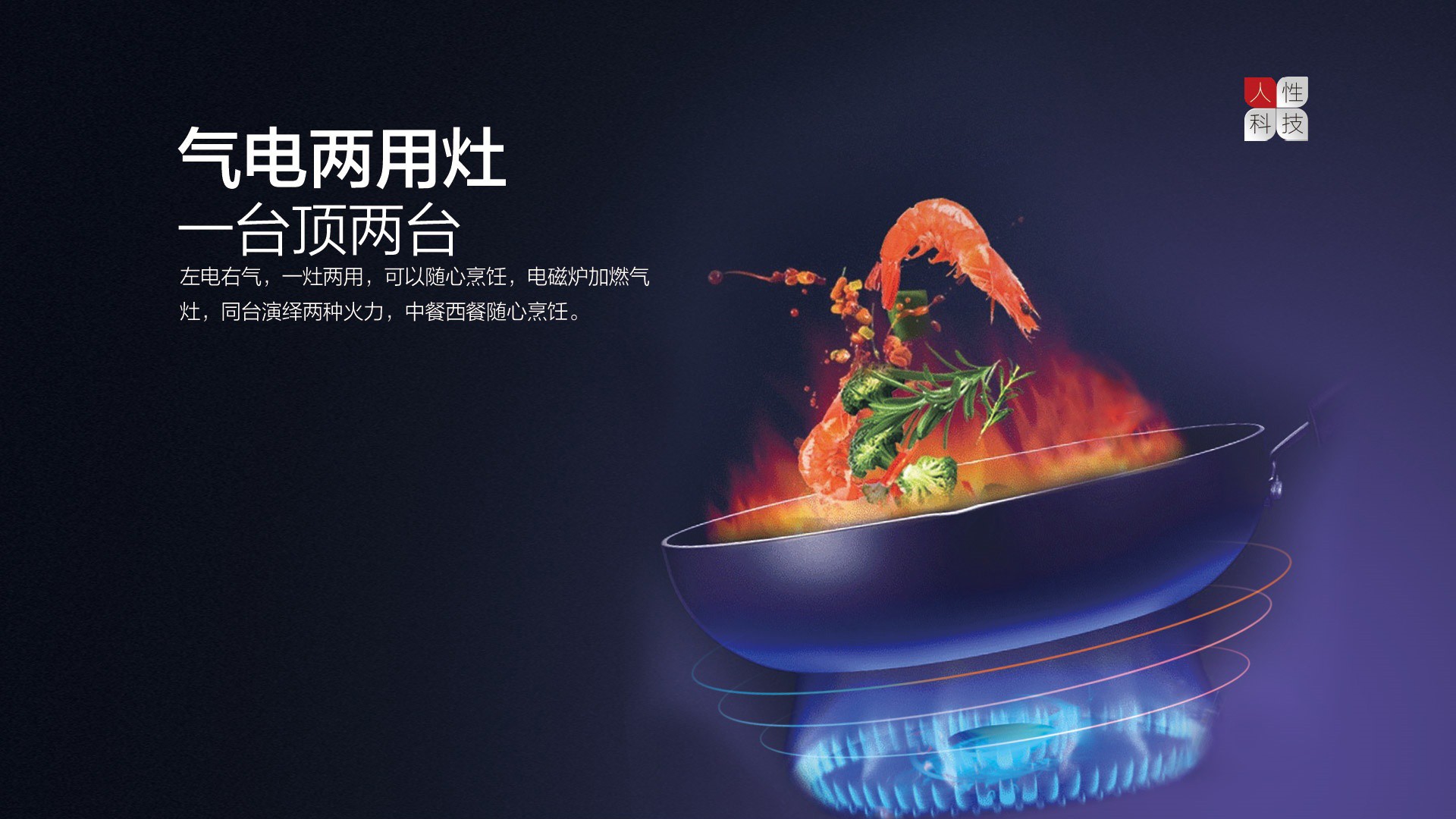 空氣能,太陽(yáng)能,熱水器