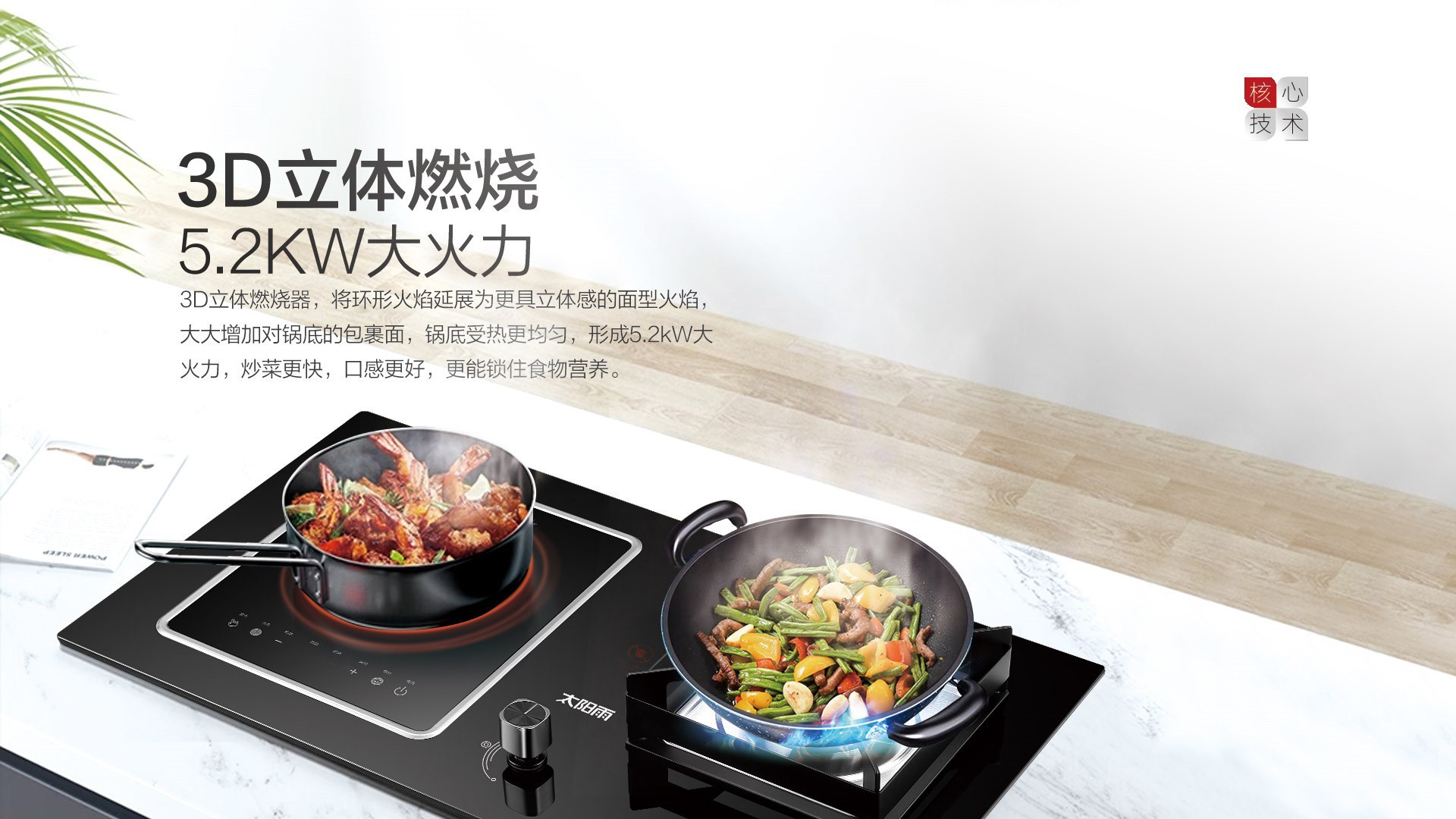 空氣能,太陽(yáng)能,熱水器