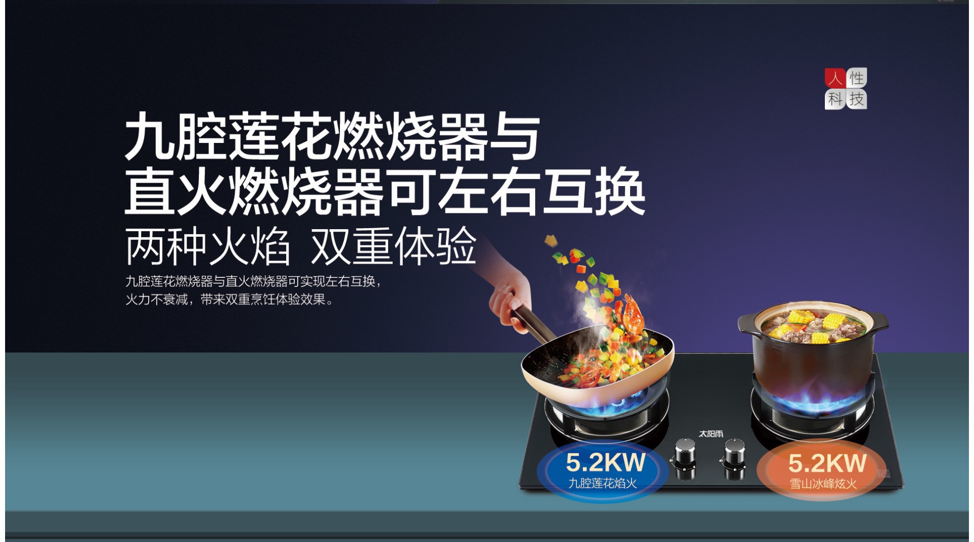 空氣能,太陽能,熱水器