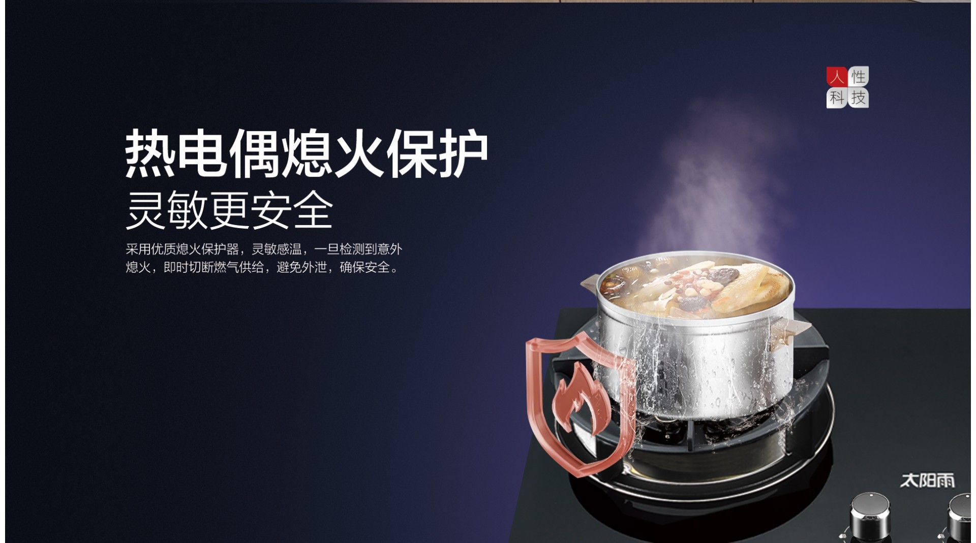 空氣能,太陽能,熱水器