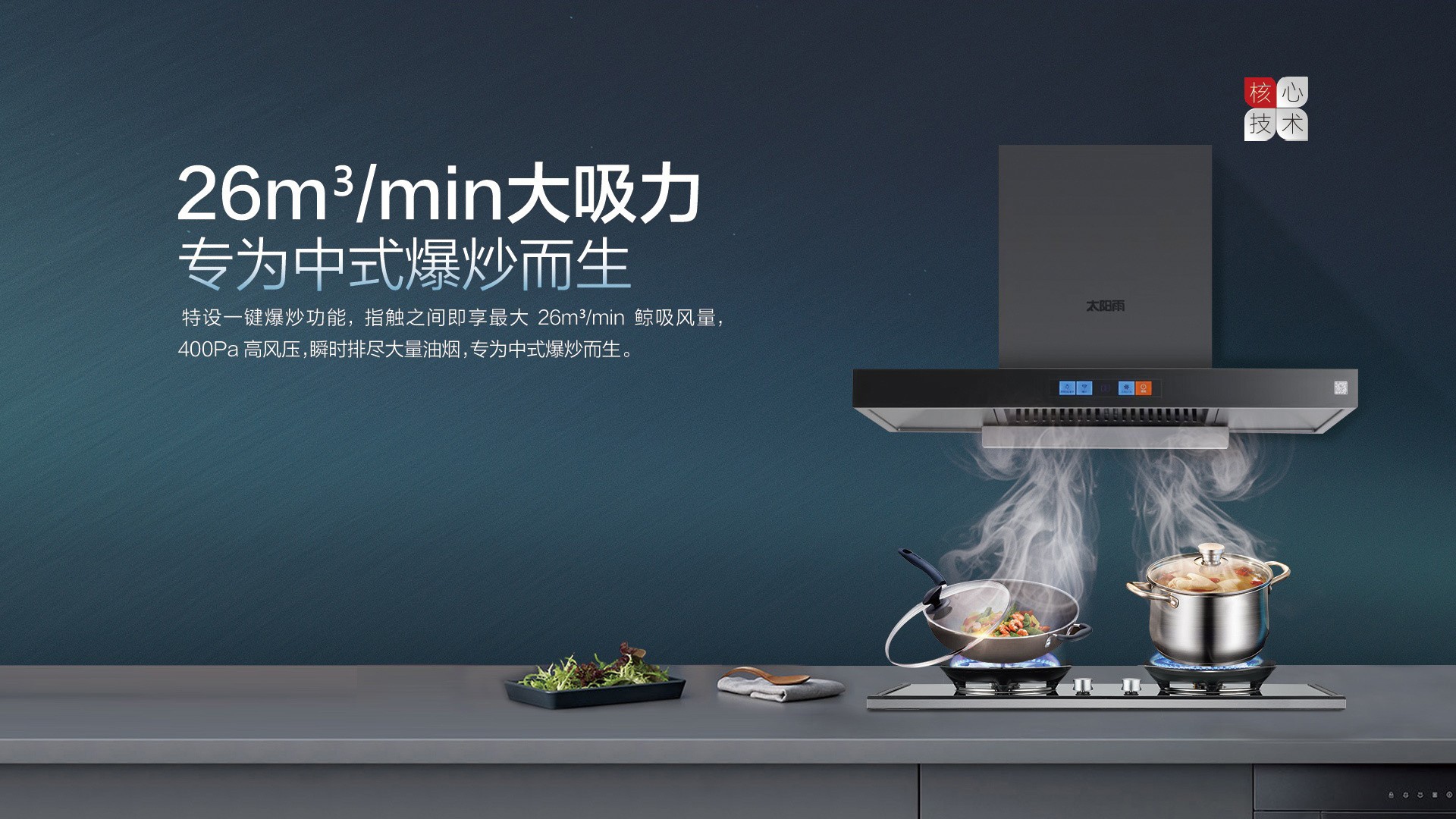 空氣能,太陽能,熱水器