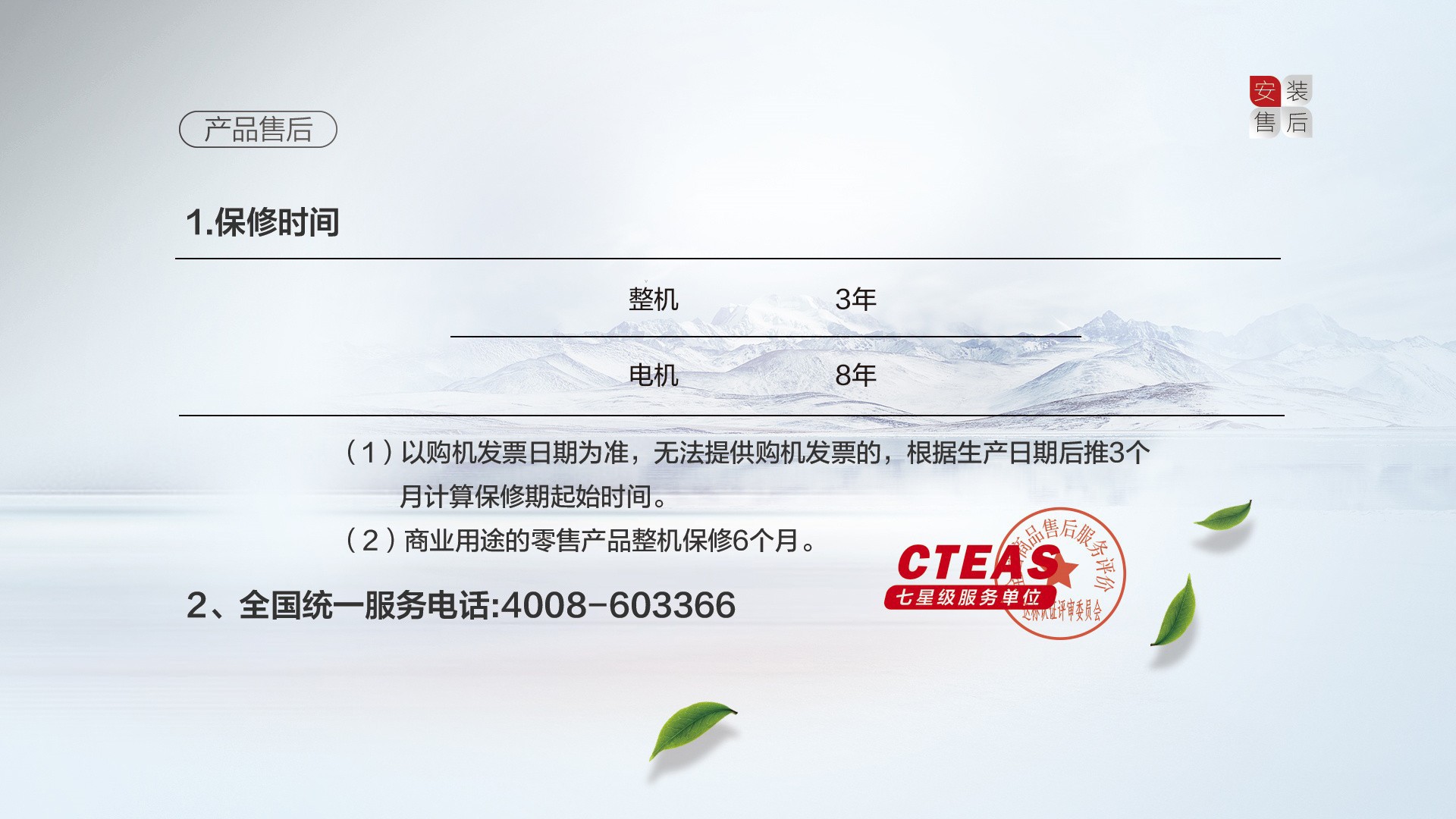 空氣能,太陽能,熱水器