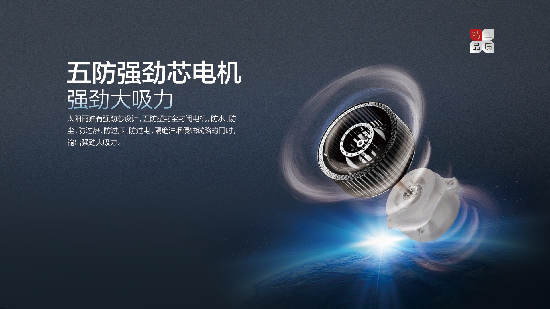 空氣能,太陽能,熱水器