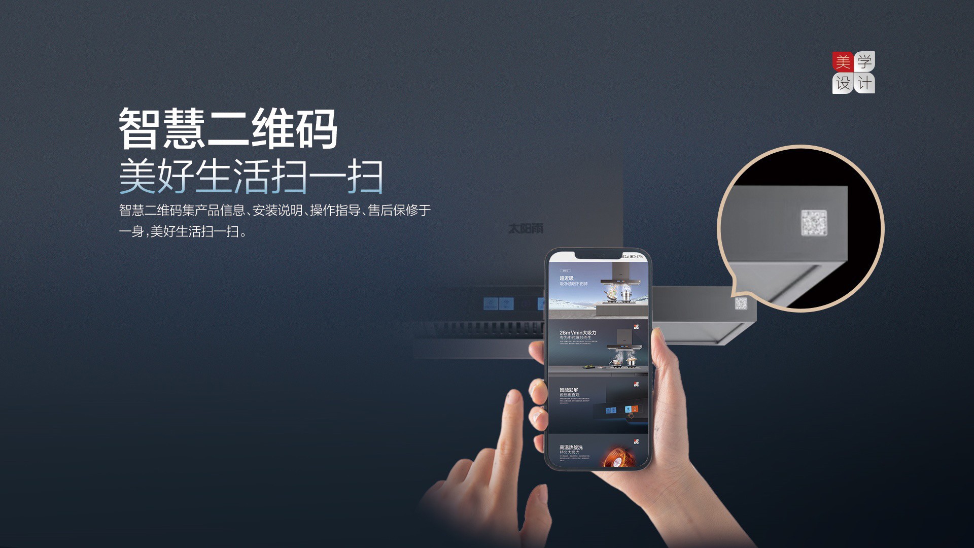 空氣能,太陽能,熱水器